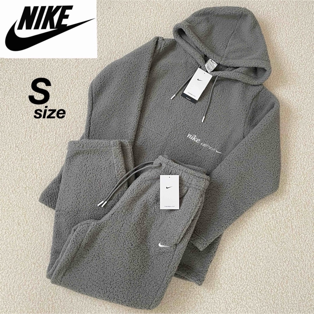 【定価18040円】NIKE ボア素材 パーカー パンツ セットアップ Sサイズセット/コーデ