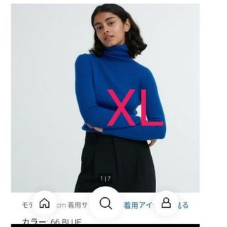 ユニクロ(UNIQLO)のユニクロ  エクストラファインメリノリブタートルネックセーター 　ブルー　XL(ニット/セーター)