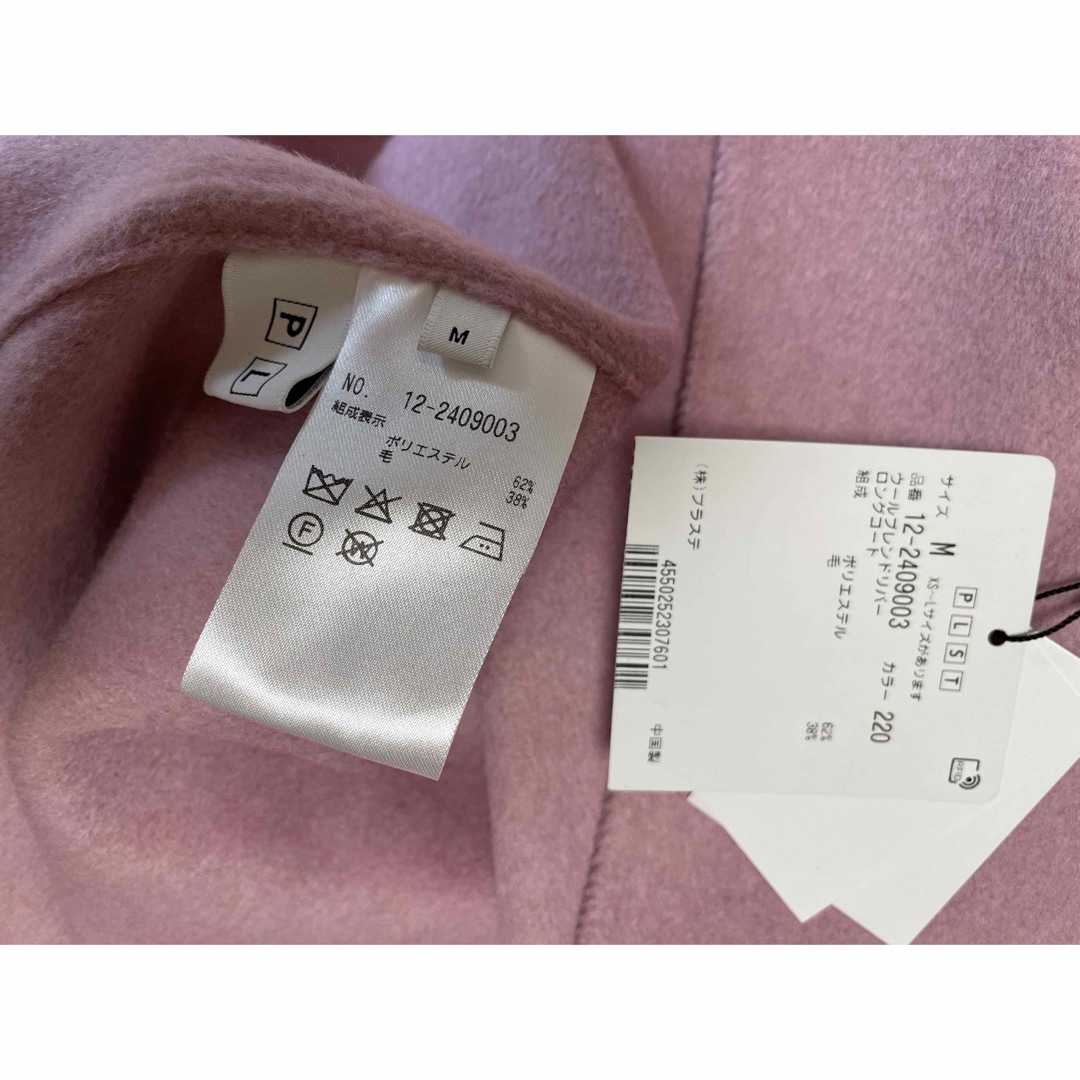 PLST(プラステ)の【新品】PLST プラステ ウールブレンドリバーロングコート ピンク レディースのジャケット/アウター(ロングコート)の商品写真
