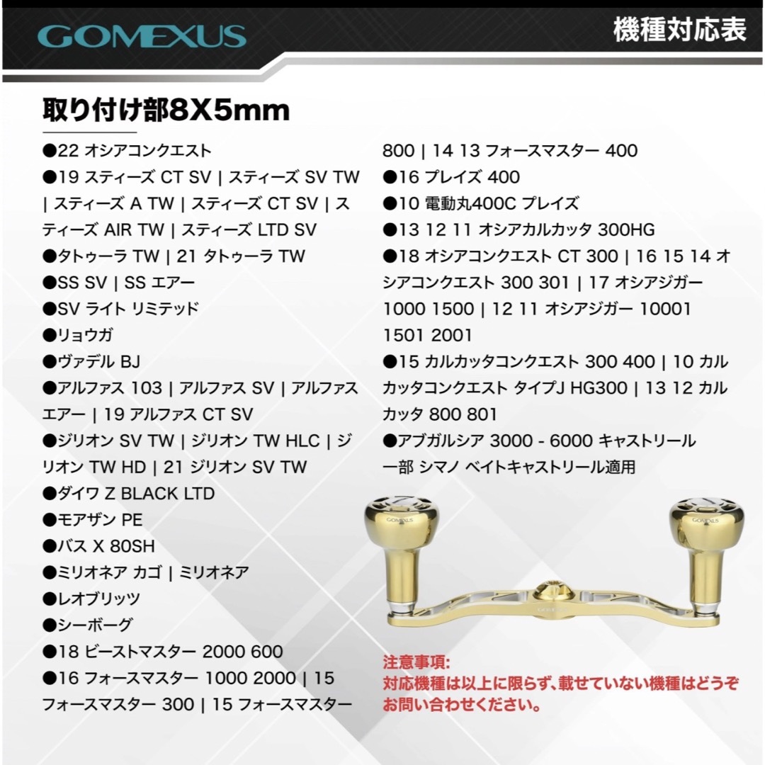 GOMEXUS(ゴメクサス)のゴメクサス　ダブルハンドル シマノ アンタレス　スコーピオン　オシアコンクエスト スポーツ/アウトドアのフィッシング(リール)の商品写真