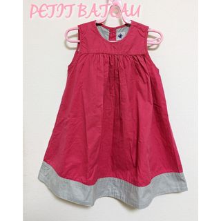 プチバトー(PETIT BATEAU)の【94】プチバトー　ワンピース　ジャンパースカート(ワンピース)