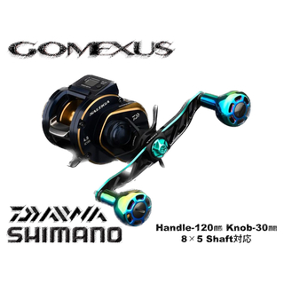 ゴメクサス(GOMEXUS)の【限定カラー】ゴメクサス 120mm  8×5 オーロラ　ソルティガ IC(リール)