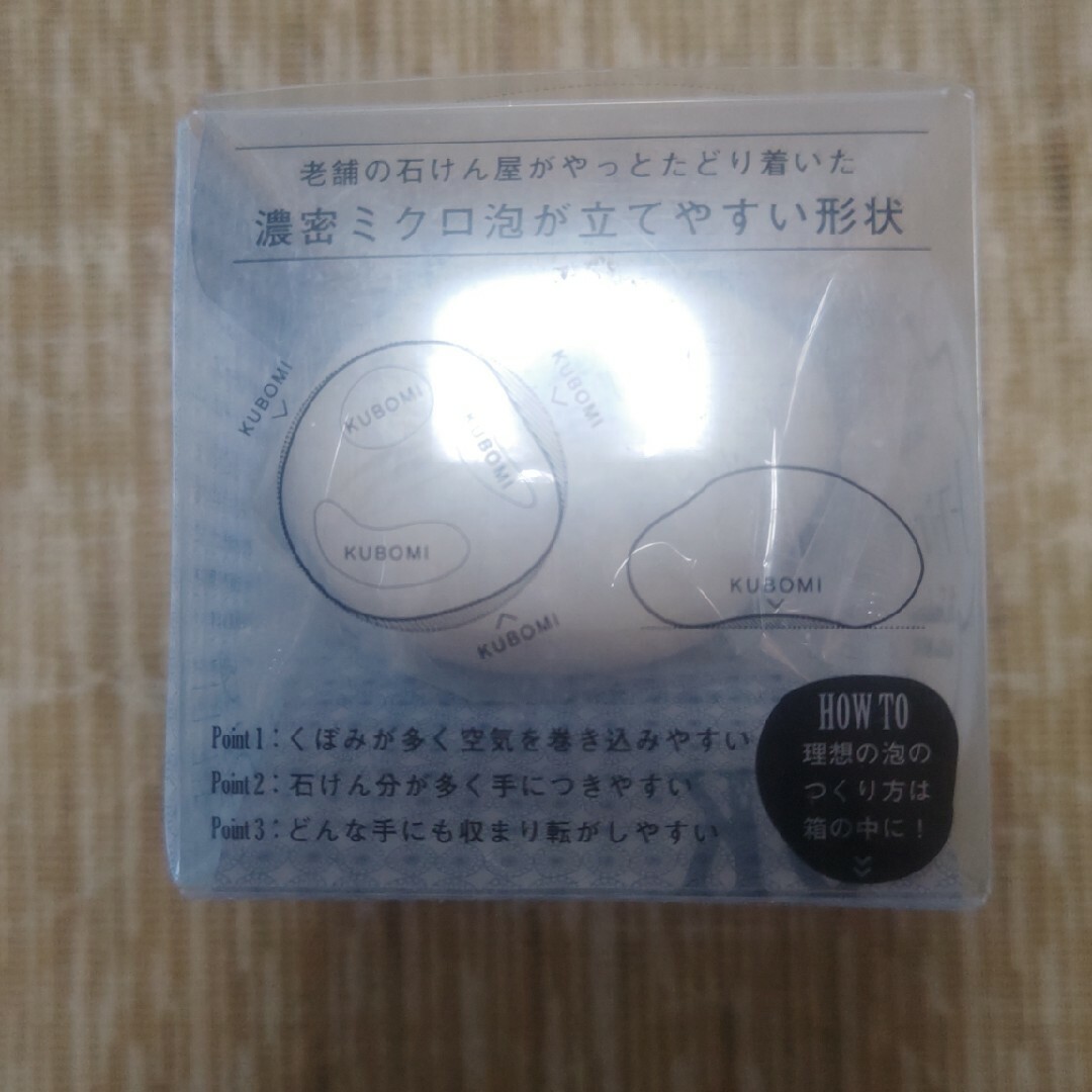 Pelikan(ペリカン)のノーファンデソープ 80g コスメ/美容のスキンケア/基礎化粧品(洗顔料)の商品写真