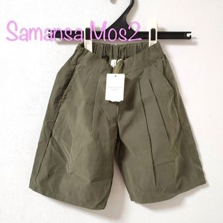 サマンサモスモス(SM2)の【95】新品　サマンサモスモス　 パンツ　ズボン(パンツ/スパッツ)