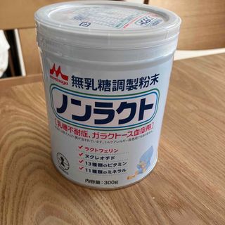 モリナガニュウギョウ(森永乳業)のノンラクト　未開封　乳糖不耐症　育児用　ミルク　1缶(その他)