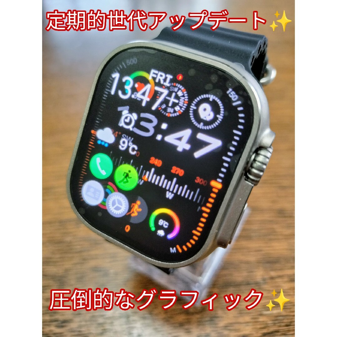 新品】Hello Watch 3+ プラス (進化形スマートウォッチ最新型)の 新品】Hello Watch 3+ プラス (進化形スマートウォッチ最新型)の