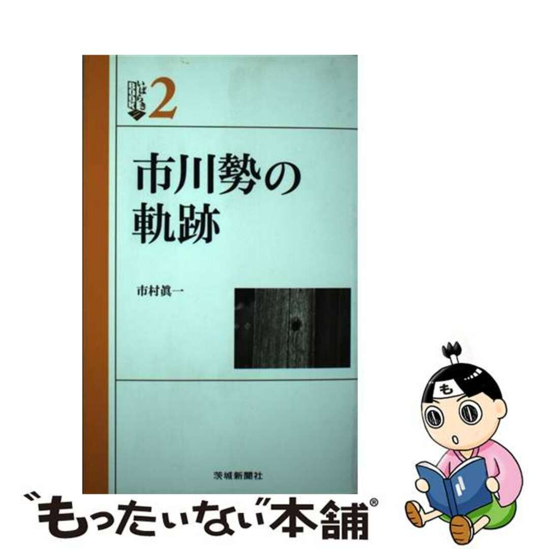 中古】CP/MによるZ80マクロ・アセンブラ入門/押野 崇芳/日刊 中古】CP/MによるZ80マクロ・アセンブラ入門/押野 崇芳/日刊