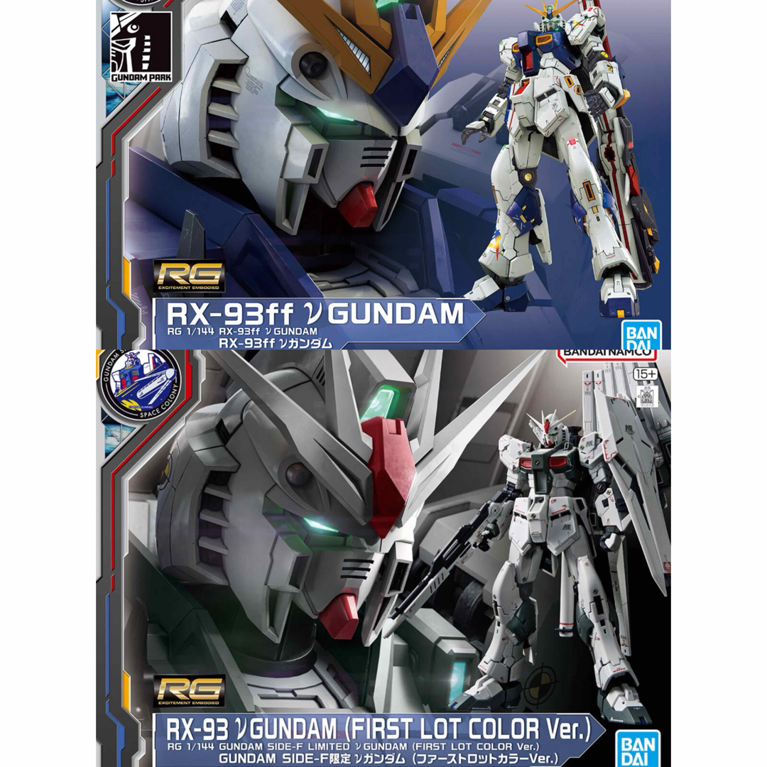 RG 1/144 GUNDAM SIDE-F限定 νガンダム エンタメ/ホビーのおもちゃ/ぬいぐるみ(模型/プラモデル)の商品写真