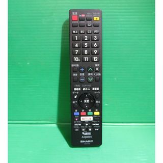 D★SHARP シャープ AQUOS テレビリモコン GB251SA★蓋なし(テレビ)