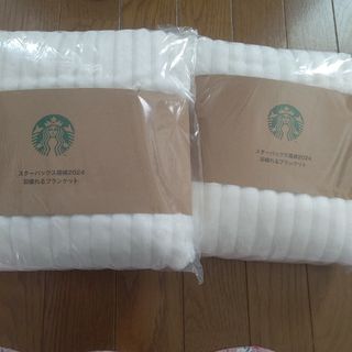 スターバックス(Starbucks)のスターバックス 羽織れるブランケット 2枚セット(ルームウェア)