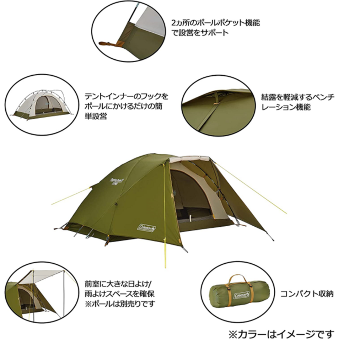 コールマン(Coleman) テント ツーリングドーム LX 2-3人用の通販 by