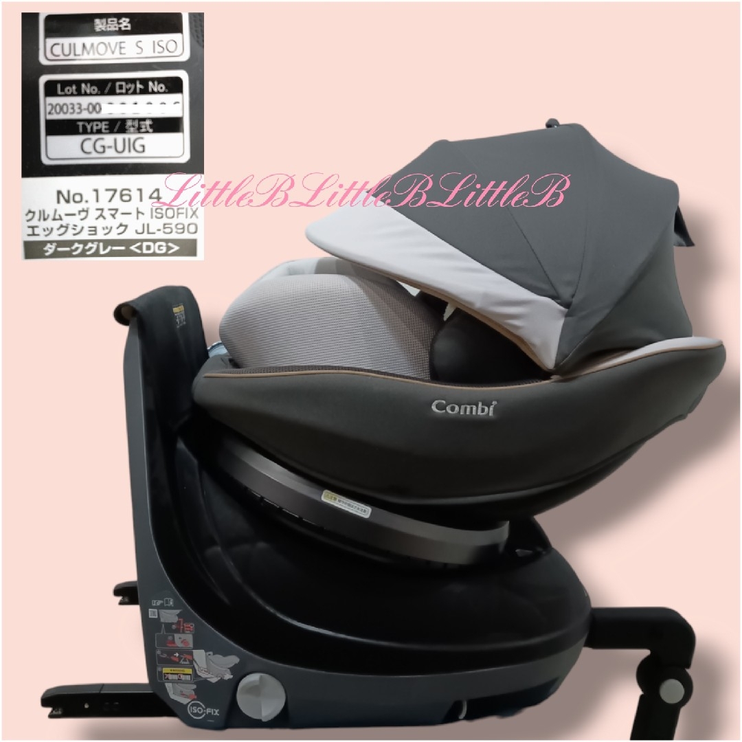 combi - コンビ【美品】クルムーヴ ISOFIX JL590 付属品あり 新生児