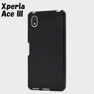 Xperia - Xperia Ace III：光沢感のある 背面カバー ソフト ケース★ブラック