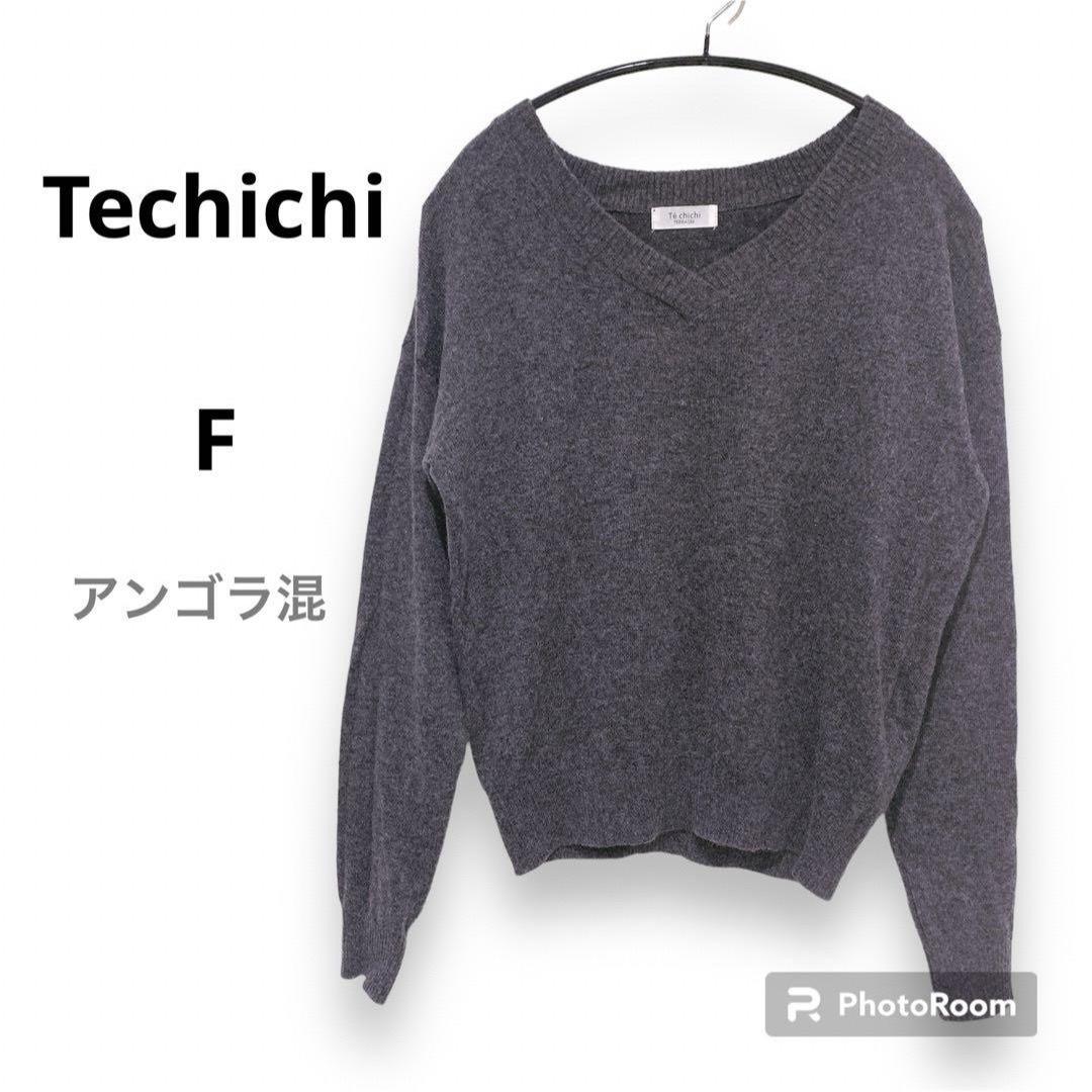 Techichi(テチチ)の【超美品】 テチチ アンゴラ Vネック ニット トップス グレー 綺麗 レディースのトップス(ニット/セーター)の商品写真