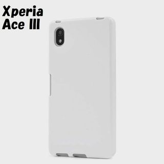 エクスペリア(Xperia)のXperia Ace III：光沢感のある 背面カバー ソフト ケース★ホワイト(Androidケース)