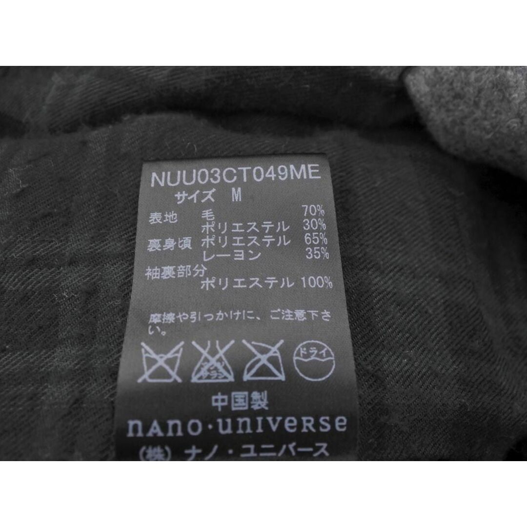 nano・universe(ナノユニバース)のナノユニバース ウール混 ピー コート sizeM/グレー ◆■ メンズ メンズのジャケット/アウター(ピーコート)の商品写真