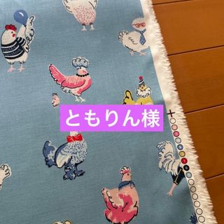 キャスキッドソン(Cath Kidston)のキャスキッドソン 生地(生地/糸)