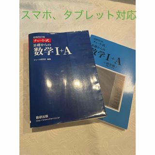 New・山口英文法講義の実況中継 上・下2冊セット ※書込みなし※の通販
