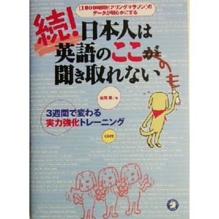 期間限定 値下げ10%OFF 薬学領域のコア免疫学の通販 by るるるんるん's