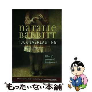 【中古】 TUCK EVERLASTING(P)/SQUARE FISH (USA)/NATALIE BABBITT(洋書)