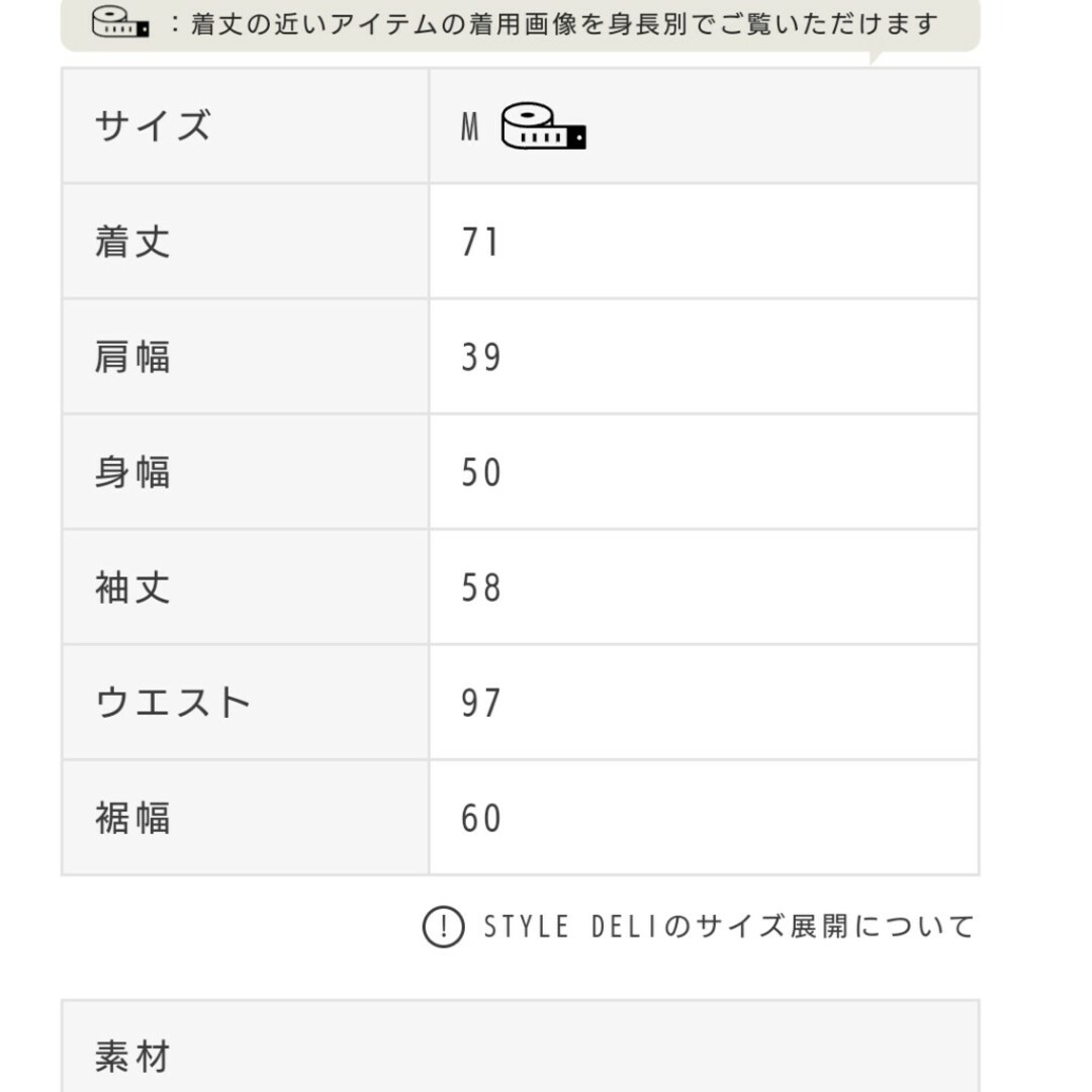 IENA(イエナ)の最終価格 スタイルデリ【Made in JAPAN】テーラードダブルジャケット レディースのジャケット/アウター(テーラードジャケット)の商品写真