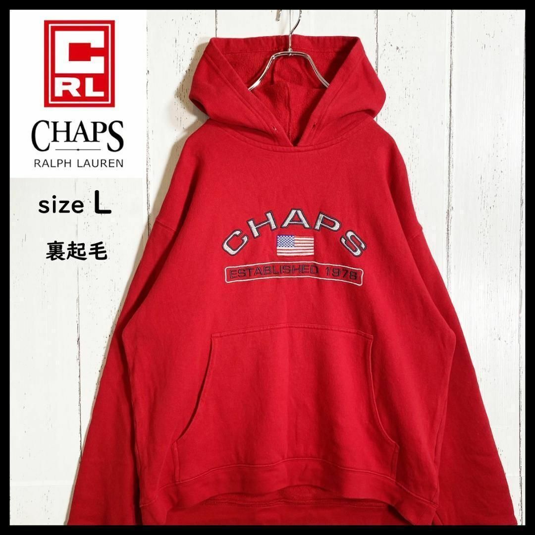 CHAPS(チャップス)のチャップス CHAPS ラルフローレン 刺繍ロゴ パーカー 90s 古着 L 赤 メンズのトップス(パーカー)の商品写真