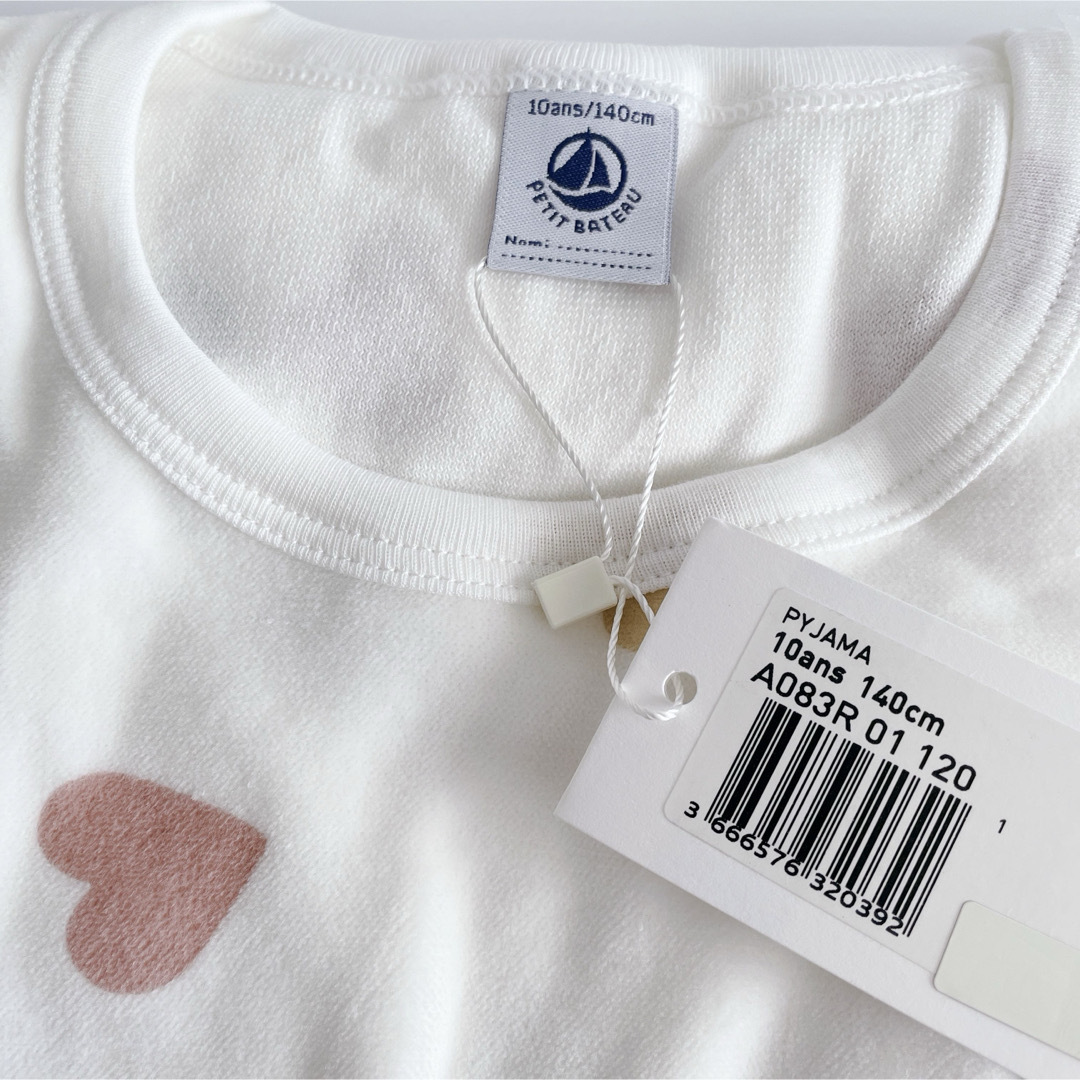 PETIT BATEAU(プチバトー)の専用！新品未使用  プチバトー  ベロア  長袖  パジャマ  10ans キッズ/ベビー/マタニティのキッズ服女の子用(90cm~)(パジャマ)の商品写真