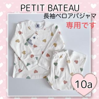 プチバトー(PETIT BATEAU)の専用！新品未使用  プチバトー  ベロア  長袖  パジャマ  10ans(パジャマ)