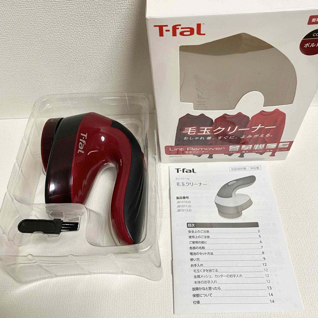 T-fal(ティファール)の毛玉クリーナー JB1012J0 ティファール スマホ/家電/カメラの生活家電(その他)の商品写真