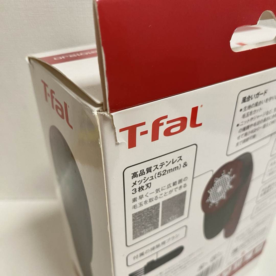 T-fal(ティファール)の毛玉クリーナー JB1012J0 ティファール スマホ/家電/カメラの生活家電(その他)の商品写真