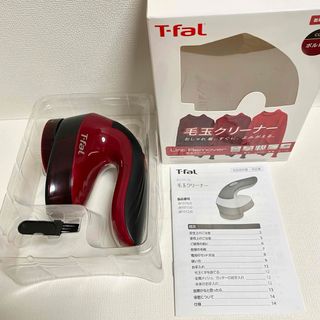 ティファール(T-fal)の毛玉クリーナー JB1012J0 ティファール(その他)