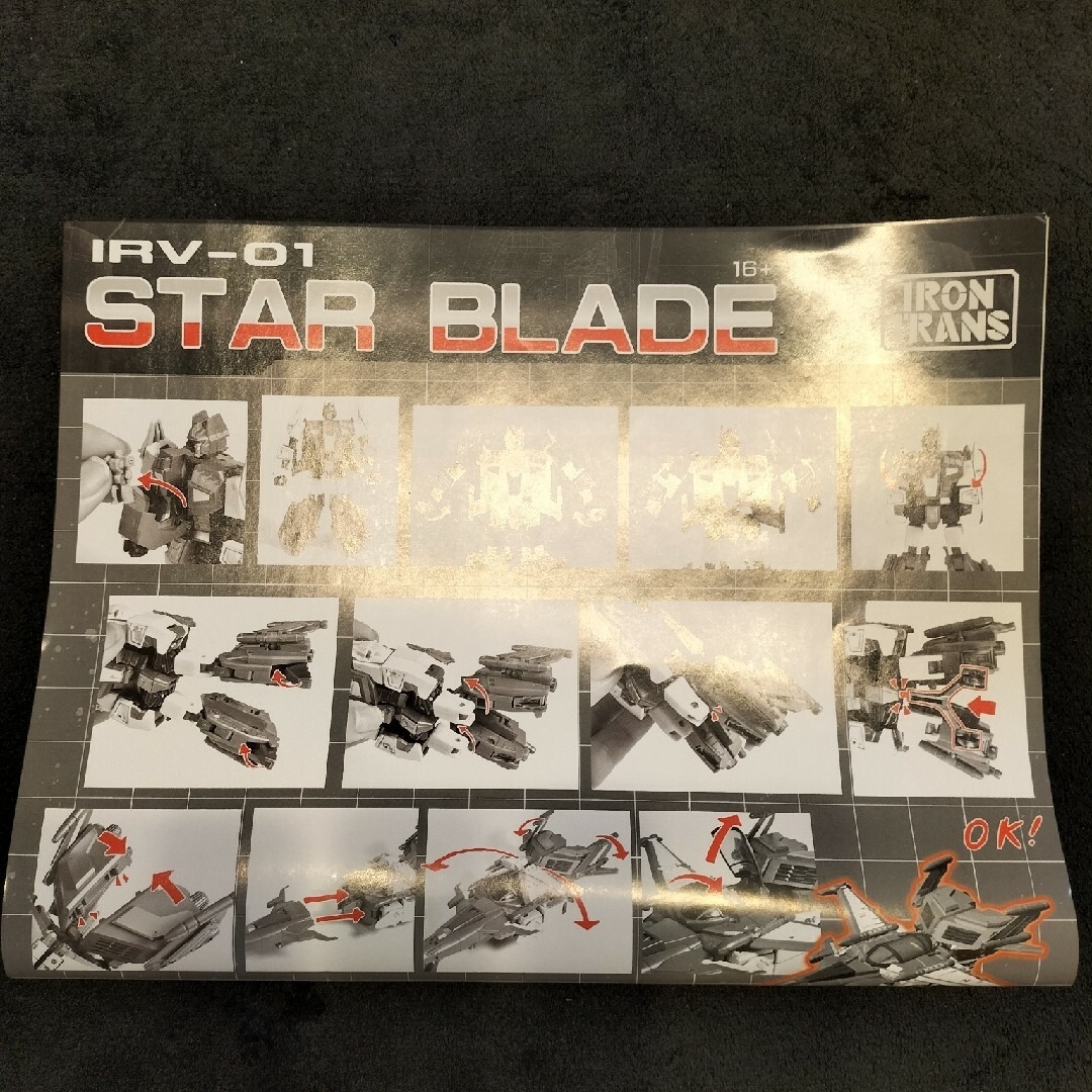 非正規トランスフォーマー　STAR BLADE　スターセイバーっぽい エンタメ/ホビーのフィギュア(アニメ/ゲーム)の商品写真