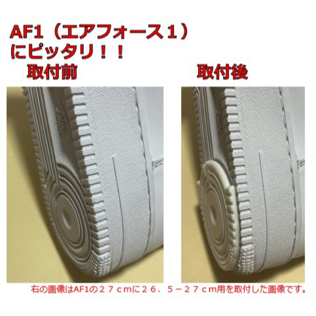 ヒールプロテクター　24.5-25センチ用　ホワイト メンズの靴/シューズ(スニーカー)の商品写真