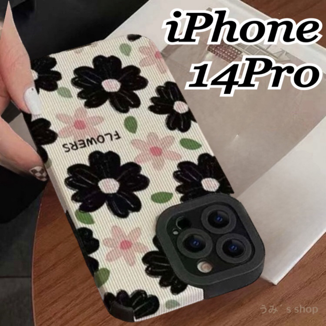 iPhone14Pro 花柄 黒×ピンク スマホケース  ソフト 携帯ケース スマホ/家電/カメラのスマホアクセサリー(iPhoneケース)の商品写真