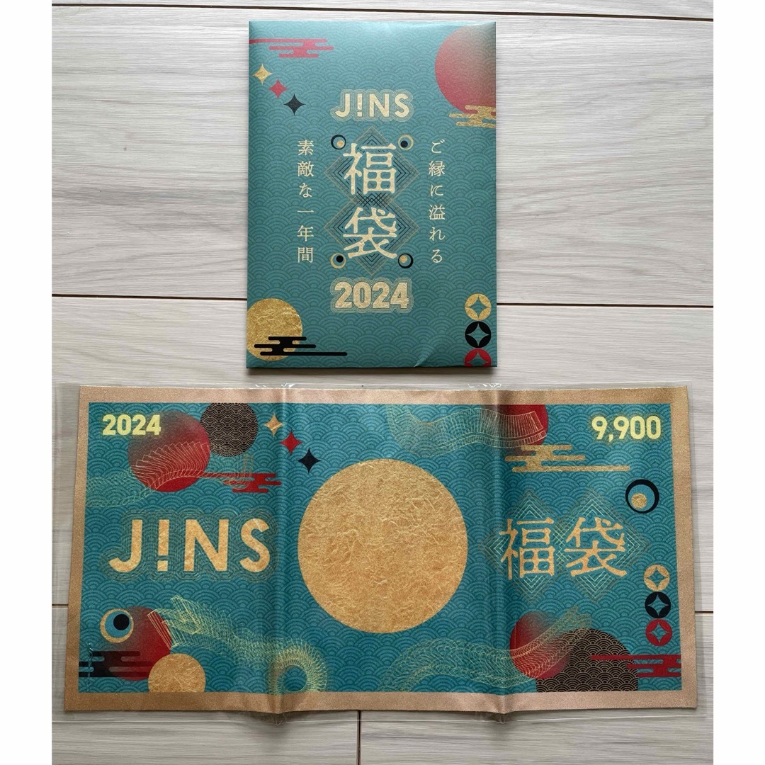 優待券/割引券JINS 福袋　2024