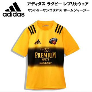 アディダス(adidas)のXO サントリーサンゴリアス ホームジャージー SUNTORY ラグビー (ラグビー)