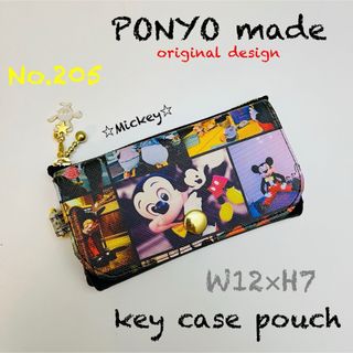 キーケースポーチ☆   No.205 🐭 Mickey 実写🏰柄(キーケース)