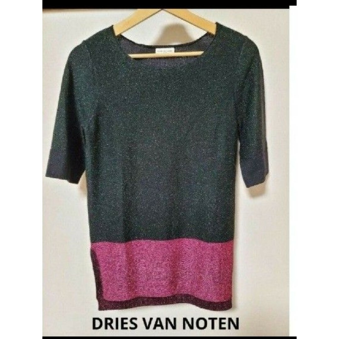 DRIES VAN NOTEN(ドリスヴァンノッテン)の特価！美品　DRIES VAN NOTEN　ラメ仕様ツートンニット レディースのトップス(ニット/セーター)の商品写真