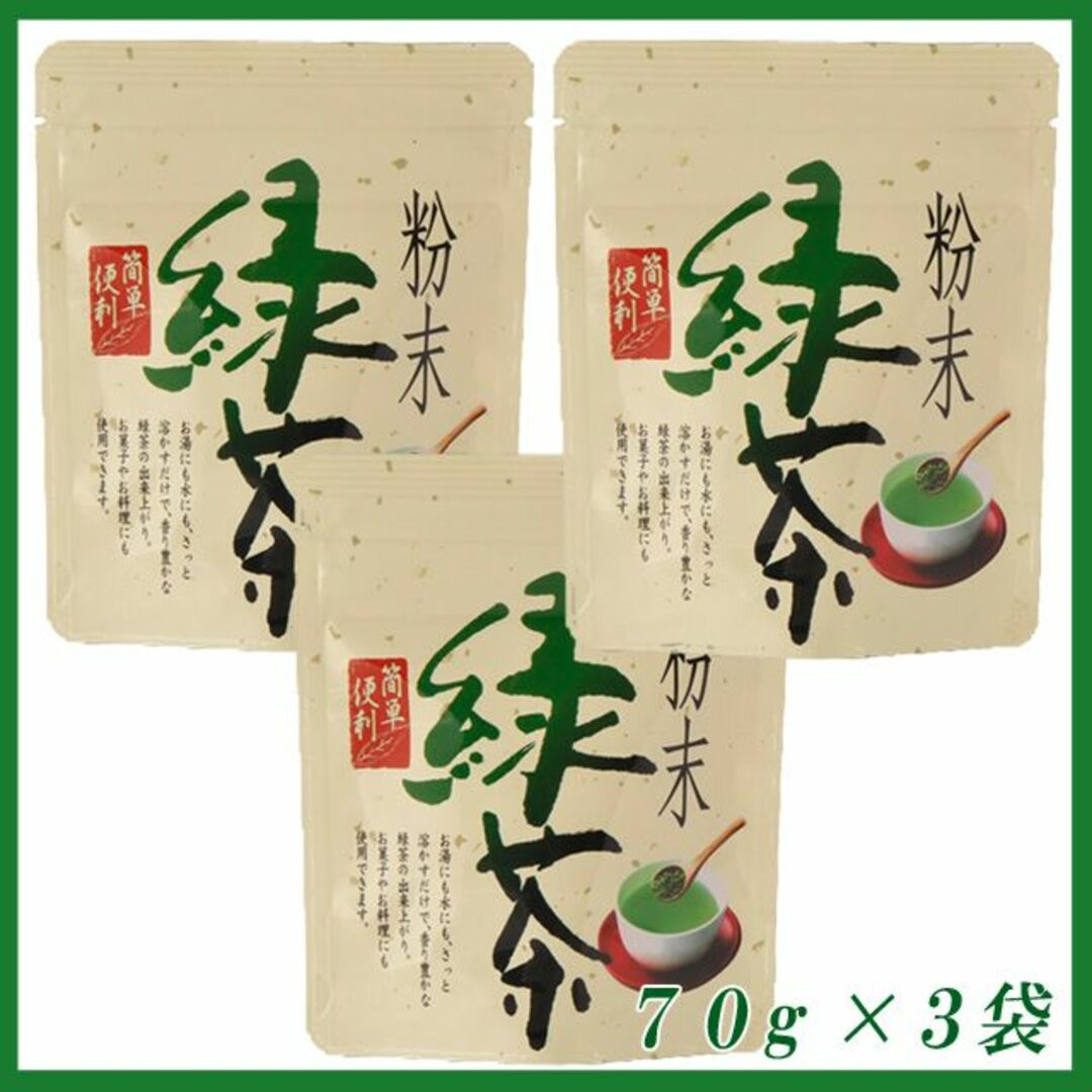 TRADITIONAL ENGLISH TEA 紅茶 ルピシア茶こし 新品付き - 茶
