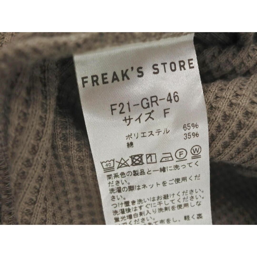 FREAK'S STORE(フリークスストア)のフリークスストア ワッフル タートルネック カットソー sizeF/グレージュ ◇■ レディース レディースのトップス(カットソー(長袖/七分))の商品写真