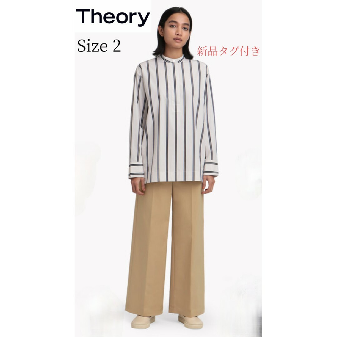 theory(セオリー)の【Theory】新品Cotton Stretch Relaxed Trouser レディースのパンツ(カジュアルパンツ)の商品写真