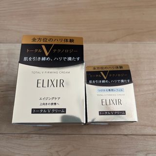 エリクシール(ELIXIR)のエリクシール トータルV ファーミングクリーム(50g)(フェイスクリーム)