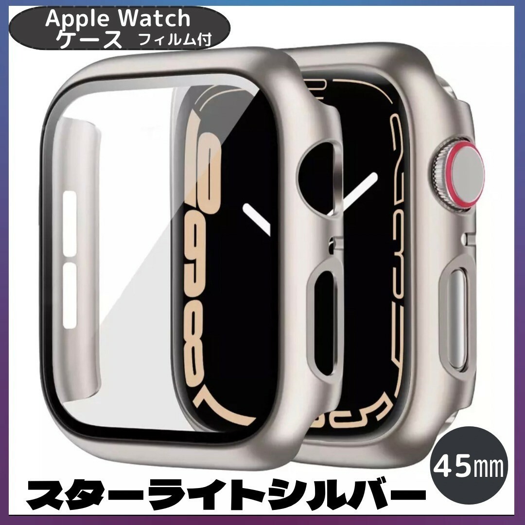 Apple Watch(アップルウォッチ)のAppleWatch カバー アップルウォッチ ケース 全シリーズ レディースのファッション小物(腕時計)の商品写真