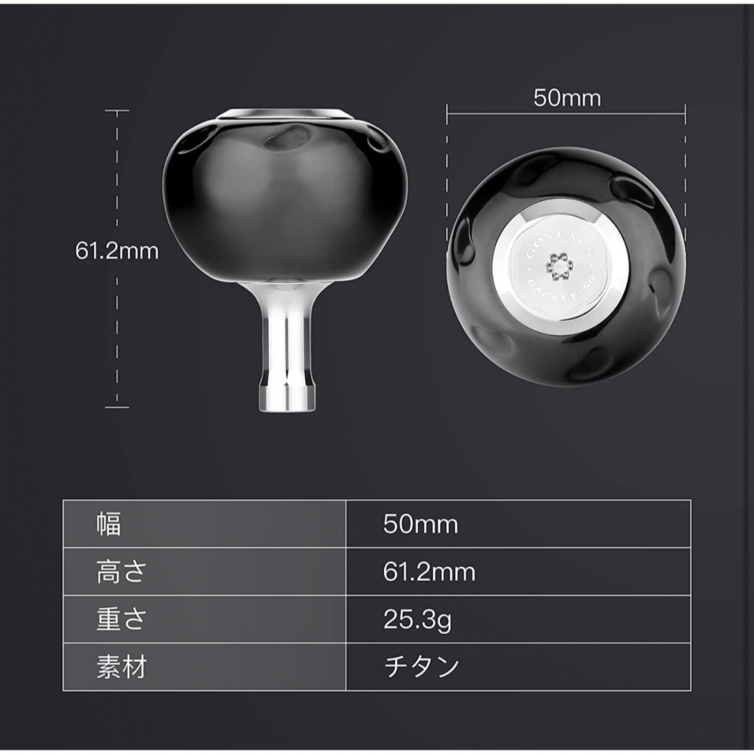 GOMEXUS(ゴメクサス)のゴメクサス 50mm チタン製　GALAXY タイプB ステラSW オシアジガー スポーツ/アウトドアのフィッシング(リール)の商品写真