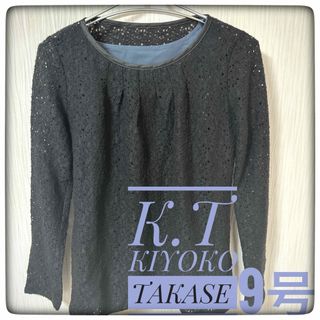 ティーケー(TK)の美品!/K.T KIYOKO TAKASE/セットアップ/ニット/Mサイズ(スーツ)