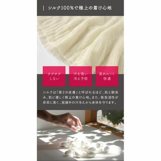 特価商品】絹屋 極暖シルク シルク100％ ふわふわケープ SO7036の通販