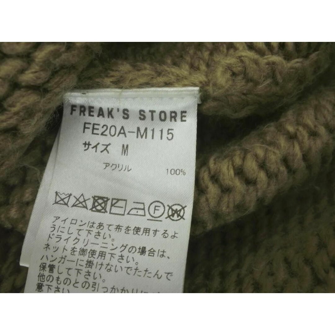 FREAK'S STORE(フリークスストア)のFREAK'S STORE フリークスストア ニット セーター sizeM/ベージュ ◇■ メンズ メンズのトップス(ニット/セーター)の商品写真