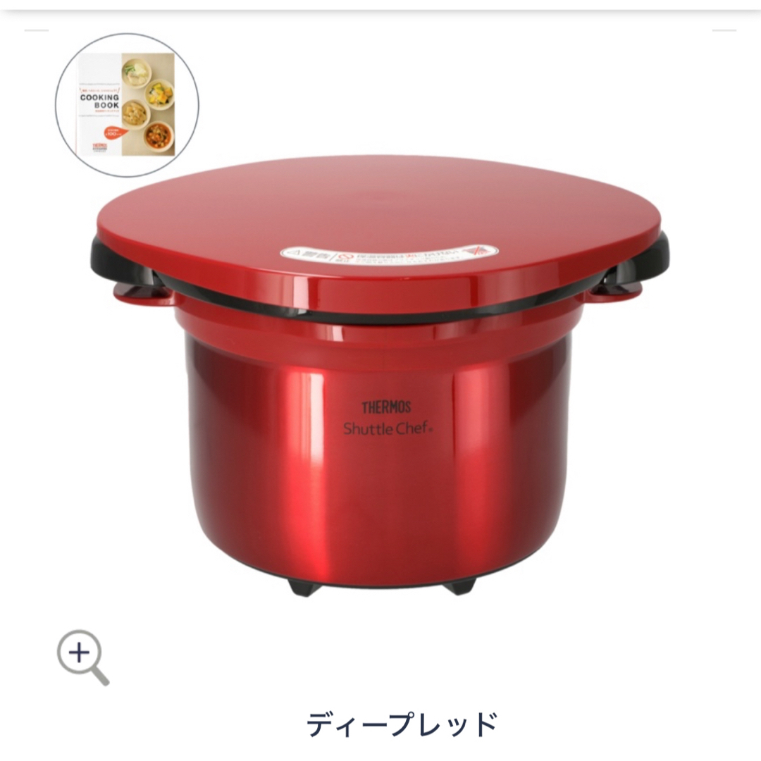 サーモス 真空 保温調理器 KBK-3001 ディープレッド 3.…THERMOS