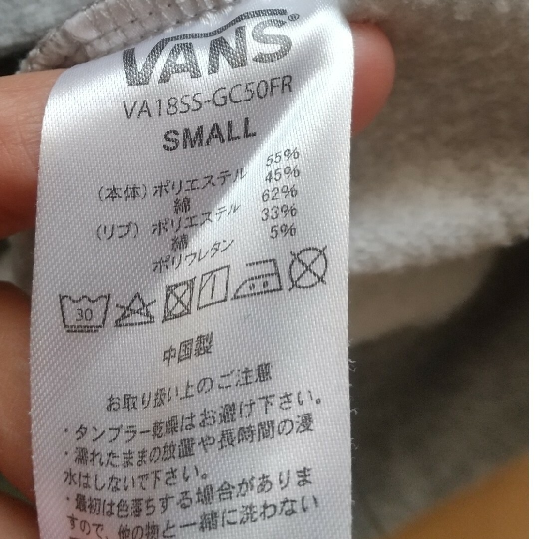 VANS(ヴァンズ)のVANS トレーナー S レディースのトップス(トレーナー/スウェット)の商品写真