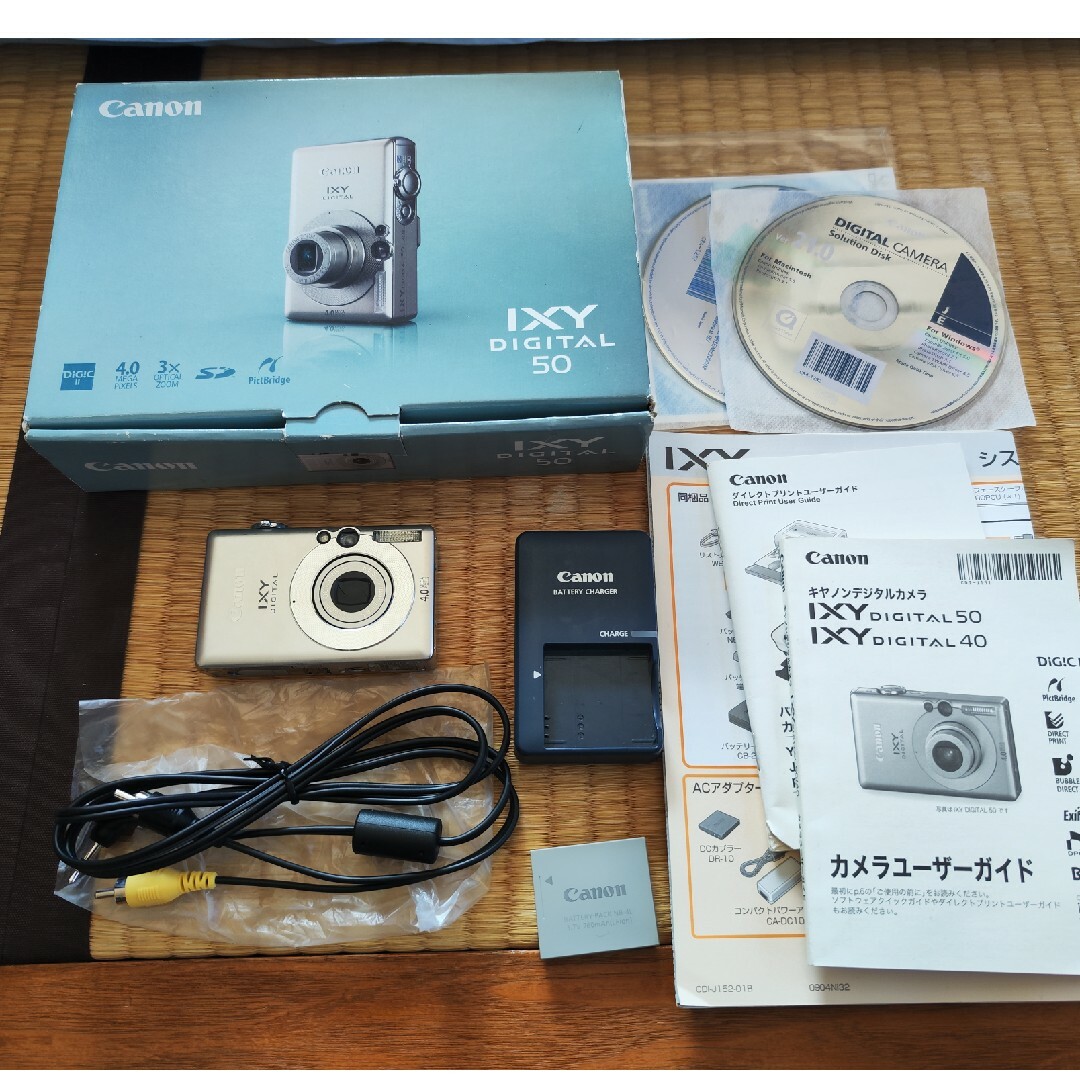 Canon IXY Digital50 シルバースマホ/家電/カメラ